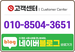 고객센터